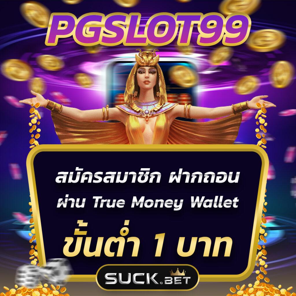 dooball66a เว็บตรง ฝากถอนออโต้ ไม่ผ่านเอเย่นต์ สล็อต 2026