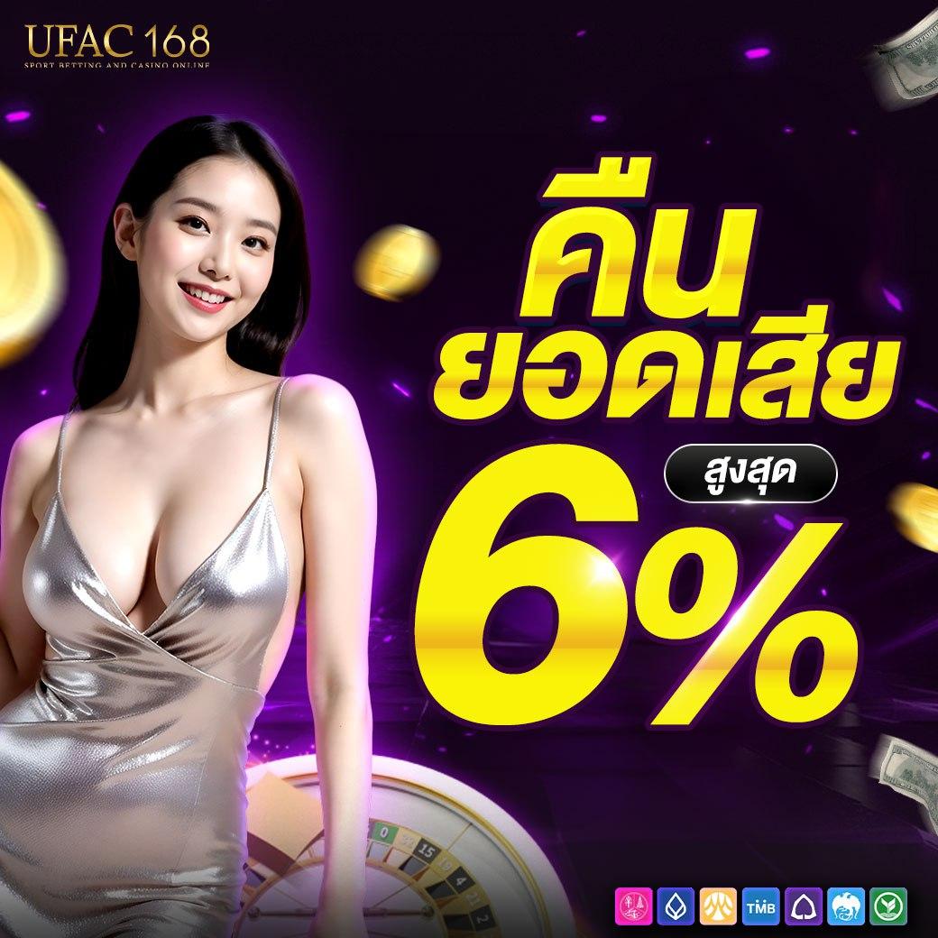 easyslot789 เว็บตรง สล็อต ฝากถอนออโต้ ไม่ผ่านเอเย่นต์ 2026