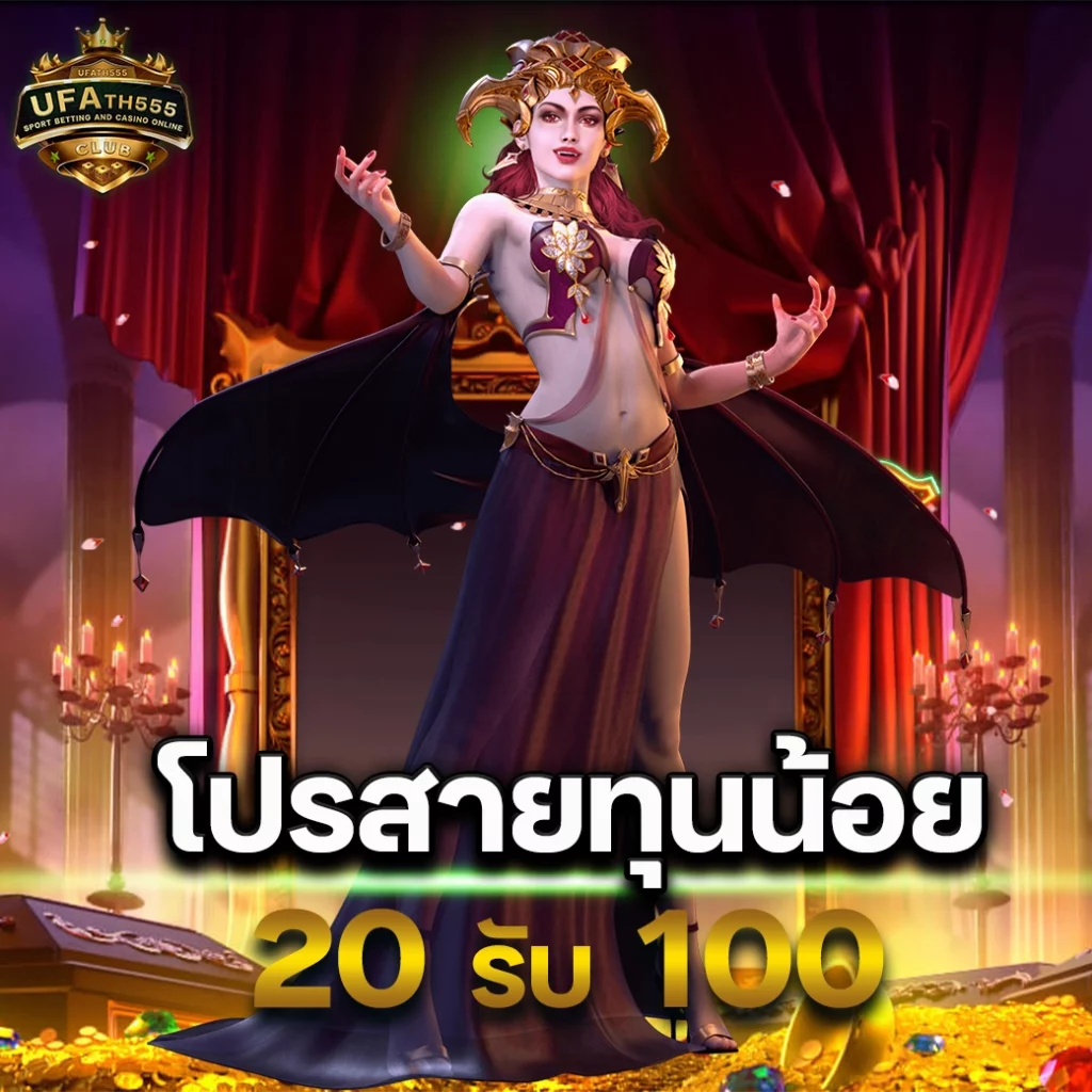 edmbet เว็บตรง สล็อต ฝากถอนออโต้ ไม่ผ่านเอเย่นต์ 2026