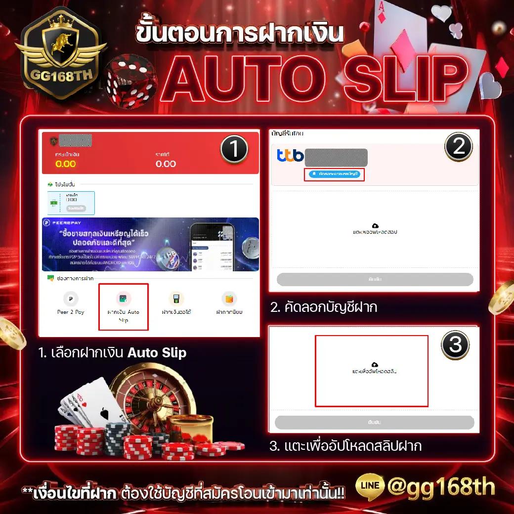 edmx168 เว็บตรงสล็อต ฝากถอนออโต้ ไม่ผ่านเอเย่นต์ 2026