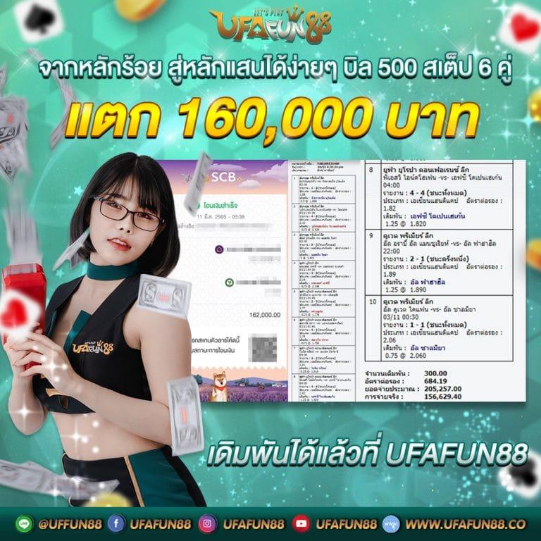 ezybet168 เว็บตรง สล็อต ฝากถอนออโต้ ไม่ผ่านเอเย่นต์ 2026