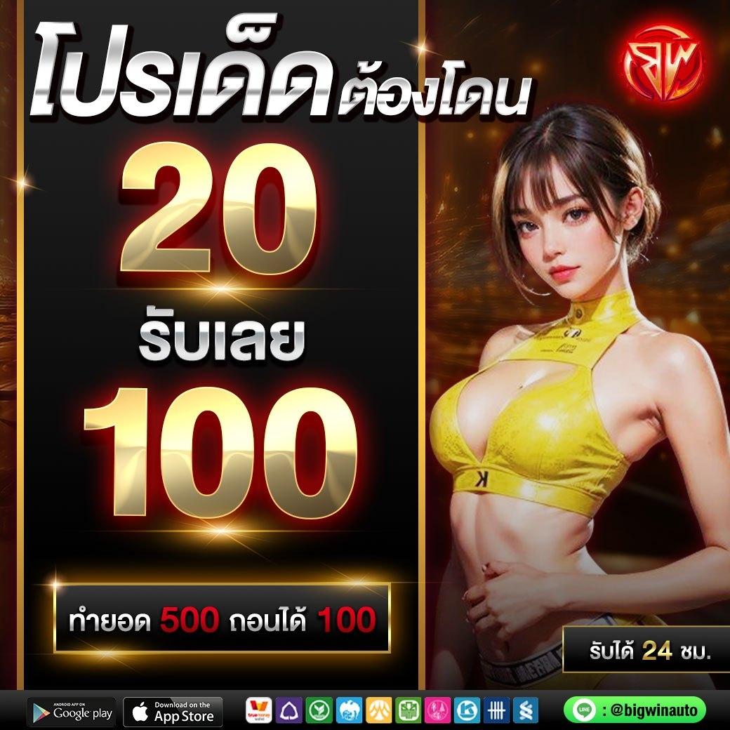 fafa789 เข้าสู่ระบบ เว็บตรงสล็อต ฝากถอนออโต้ ไม่ผ่านเอเย่นต์ 2026
