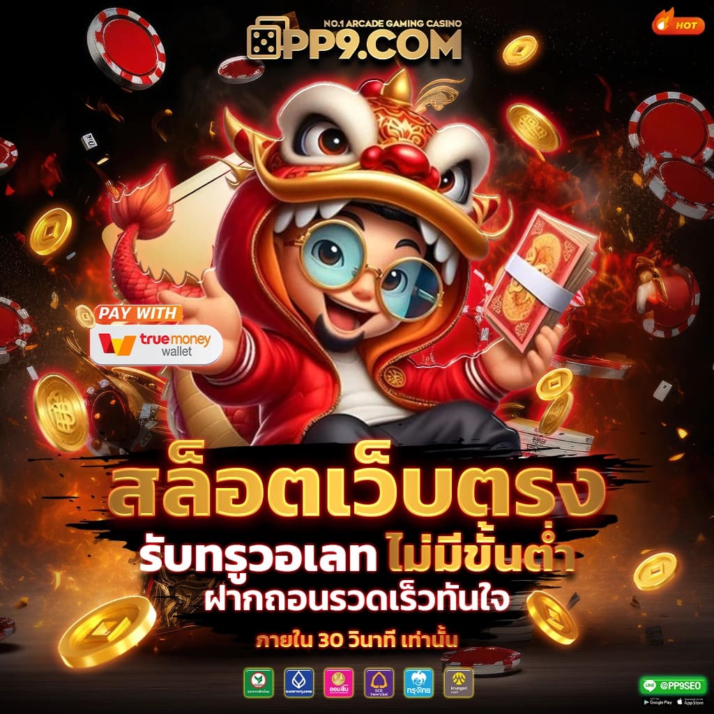 fast168 เข้าสู่ระบบ เว็บตรง สล็อต ฝากถอนออโต้ ไม่ผ่านเอเย่นต์ 2026