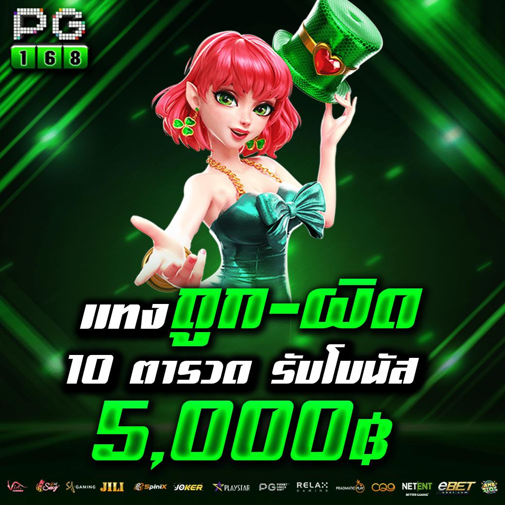 fast28 เว็บตรง สล็อต ฝากถอนออโต้ ไม่ผ่านเอเย่นต์ 2026