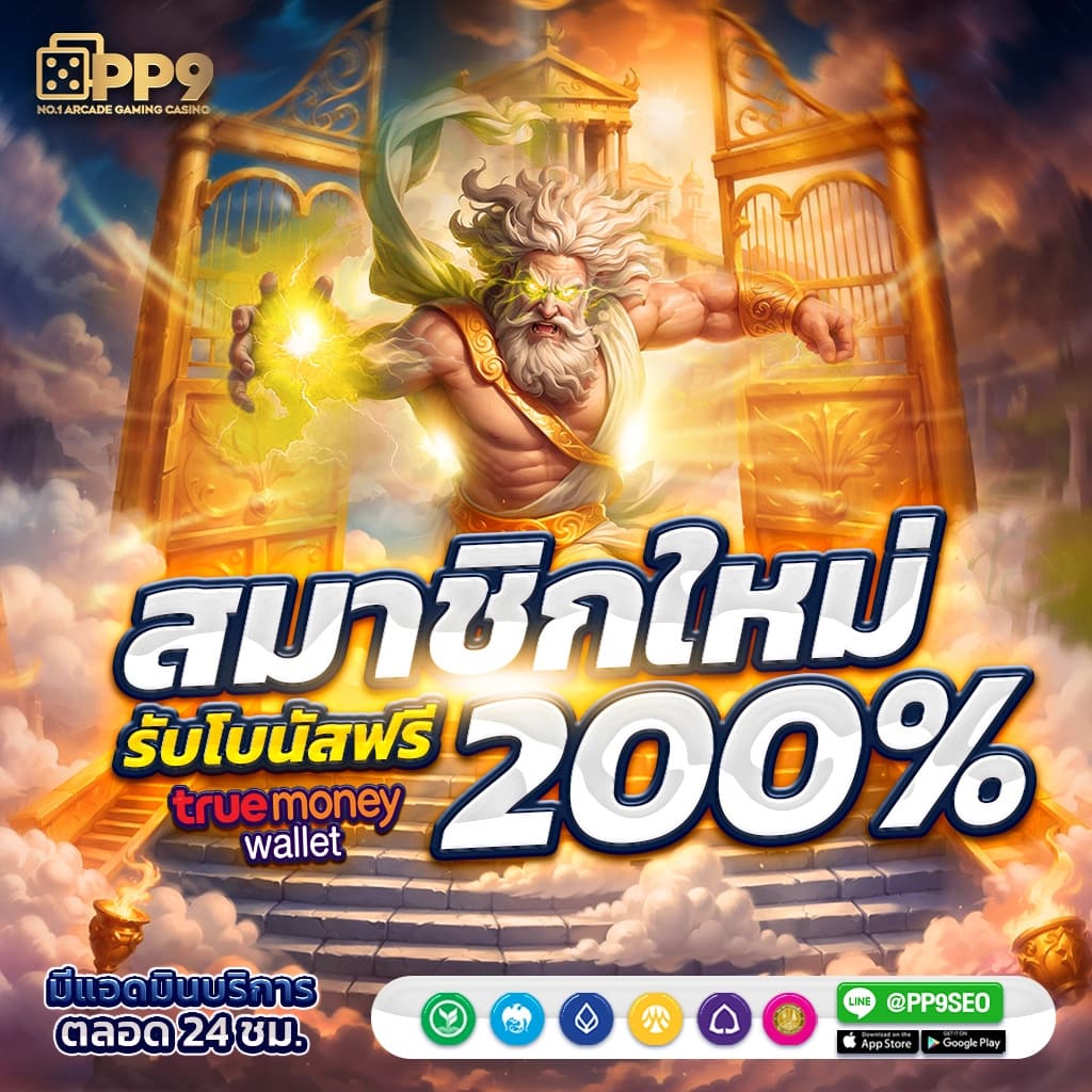 flix888 เว็บตรง สล็อต ฝากถอนออโต้ ไม่ผ่านเอเย่นต์ 2026