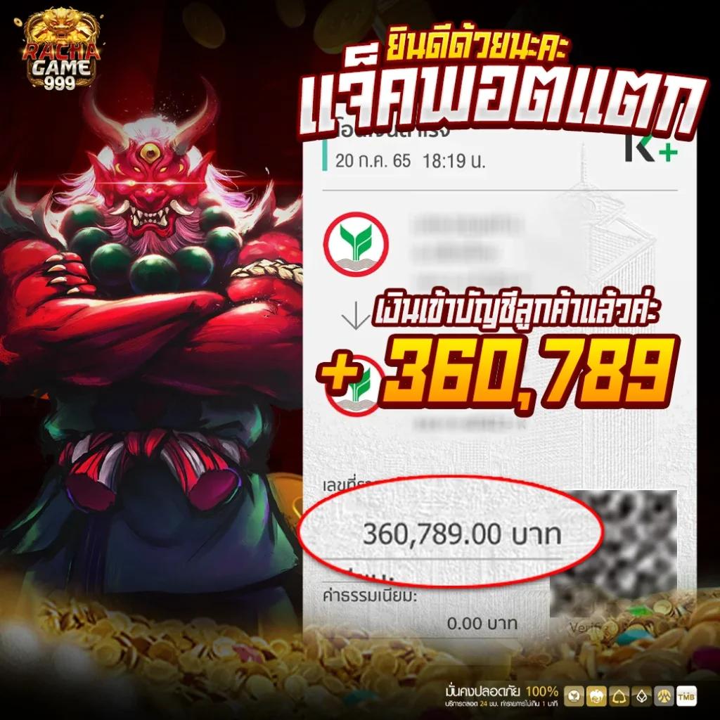 fox888 ทางเข้า เว็บตรง สล็อต ฝากถอนออโต้ ไม่ผ่านเอเย่นต์ 2026