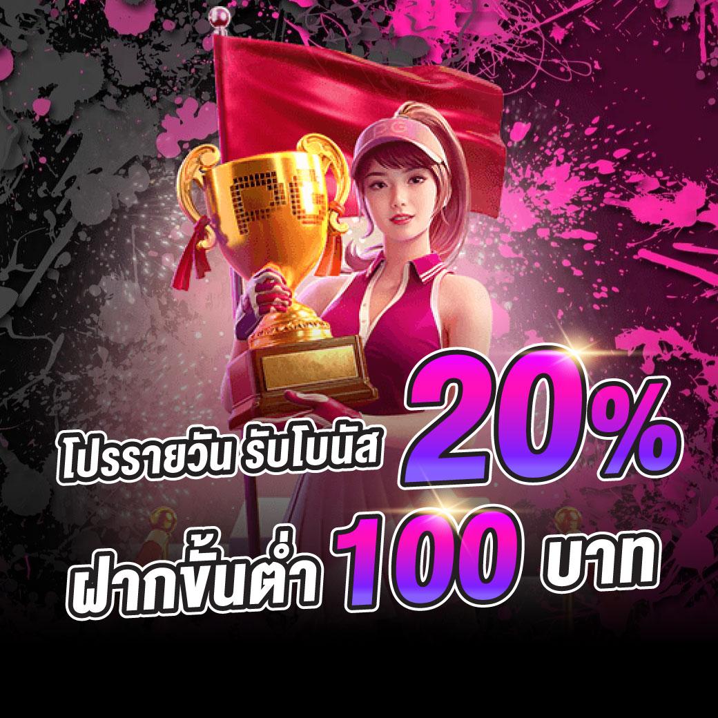 fox888สมัคร เว็บตรง สล็อต ฝากถอนออโต้ ไม่ผ่านเอเย่นต์ 2026