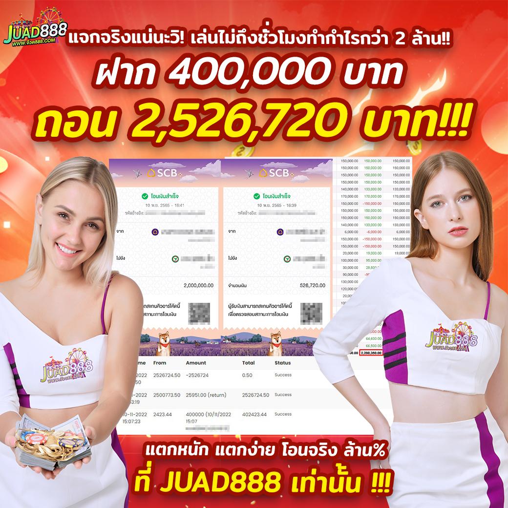 full1688 เว็บตรง สล็อต ฝากถอนออโต้ ไม่ผ่านเอเย่นต์ 2026