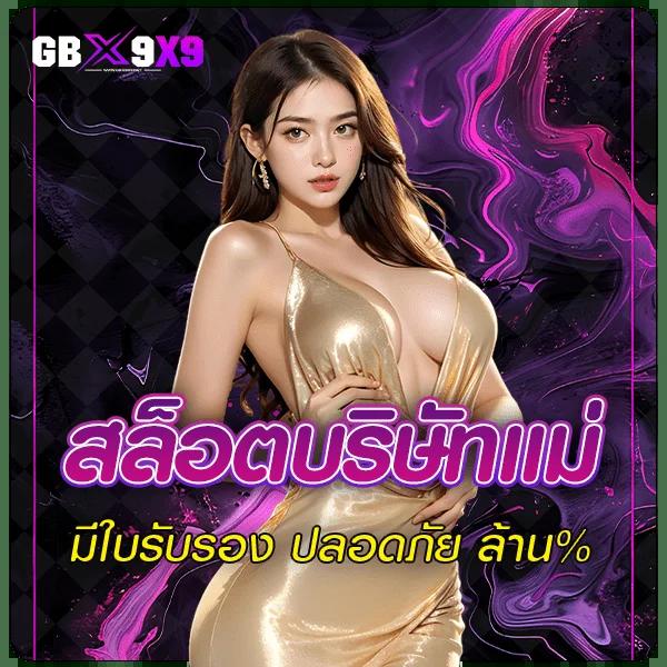 fun88 ทางเข้า เว็บตรง สล็อต ฝากถอนออโต้ ไม่ผ่านเอเย่นต์ 2026
