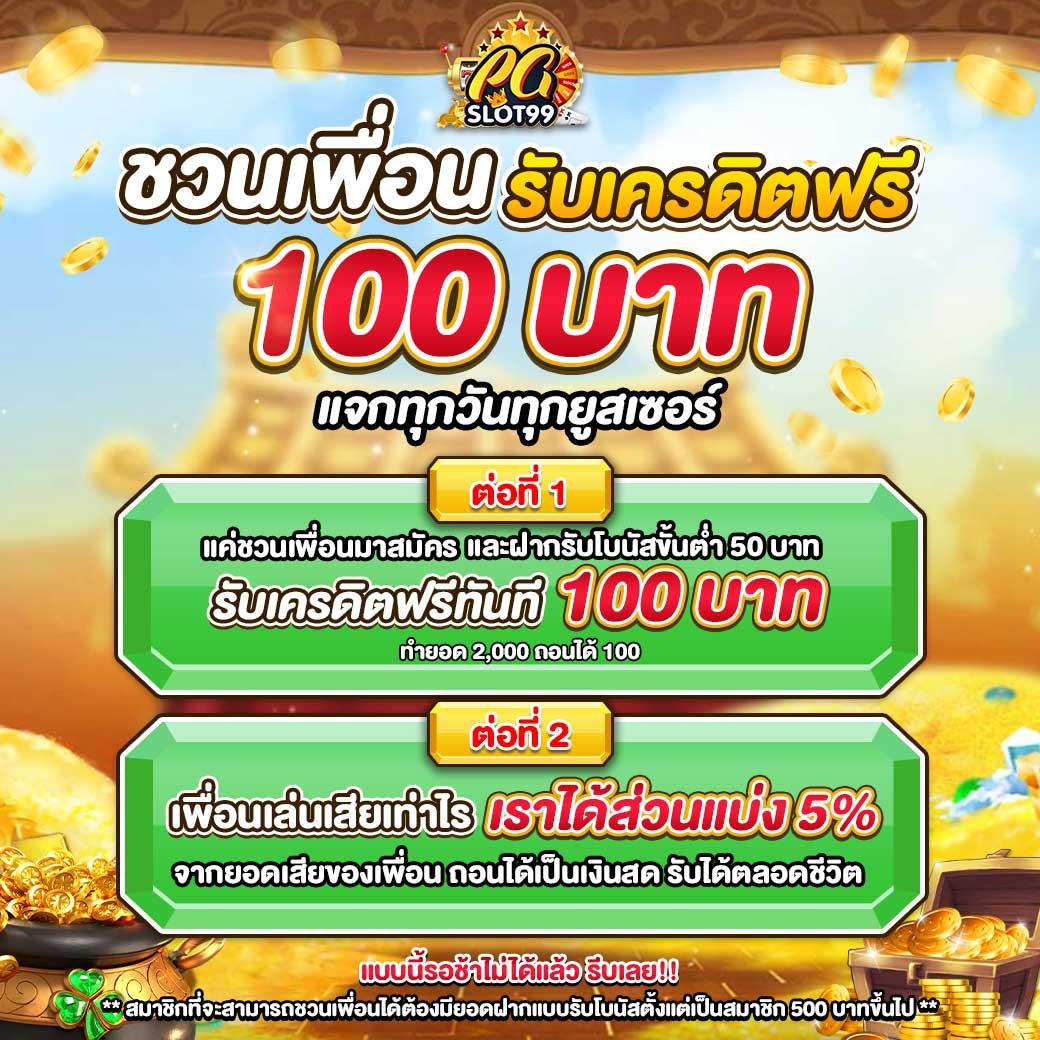 g2g1 slot สล็อต เว็บตรง ฝากถอนออโต้ ไม่ผ่านเอเย่นต์ 2026