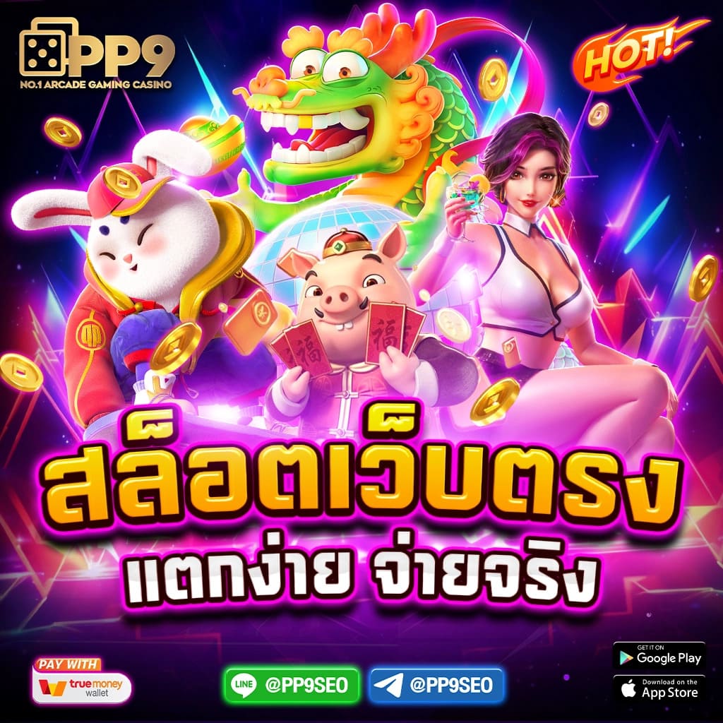 g2g1xbet เว็บตรง สล็อต ฝากถอนออโต้ ไม่ผ่านเอเย่นต์ 2026