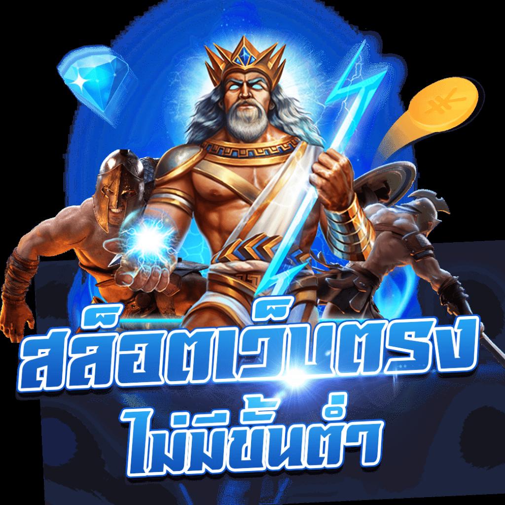 g2g2882 เว็บตรง สล็อต ฝากถอนออโต้ ไม่ผ่านเอเย่นต์ 2026