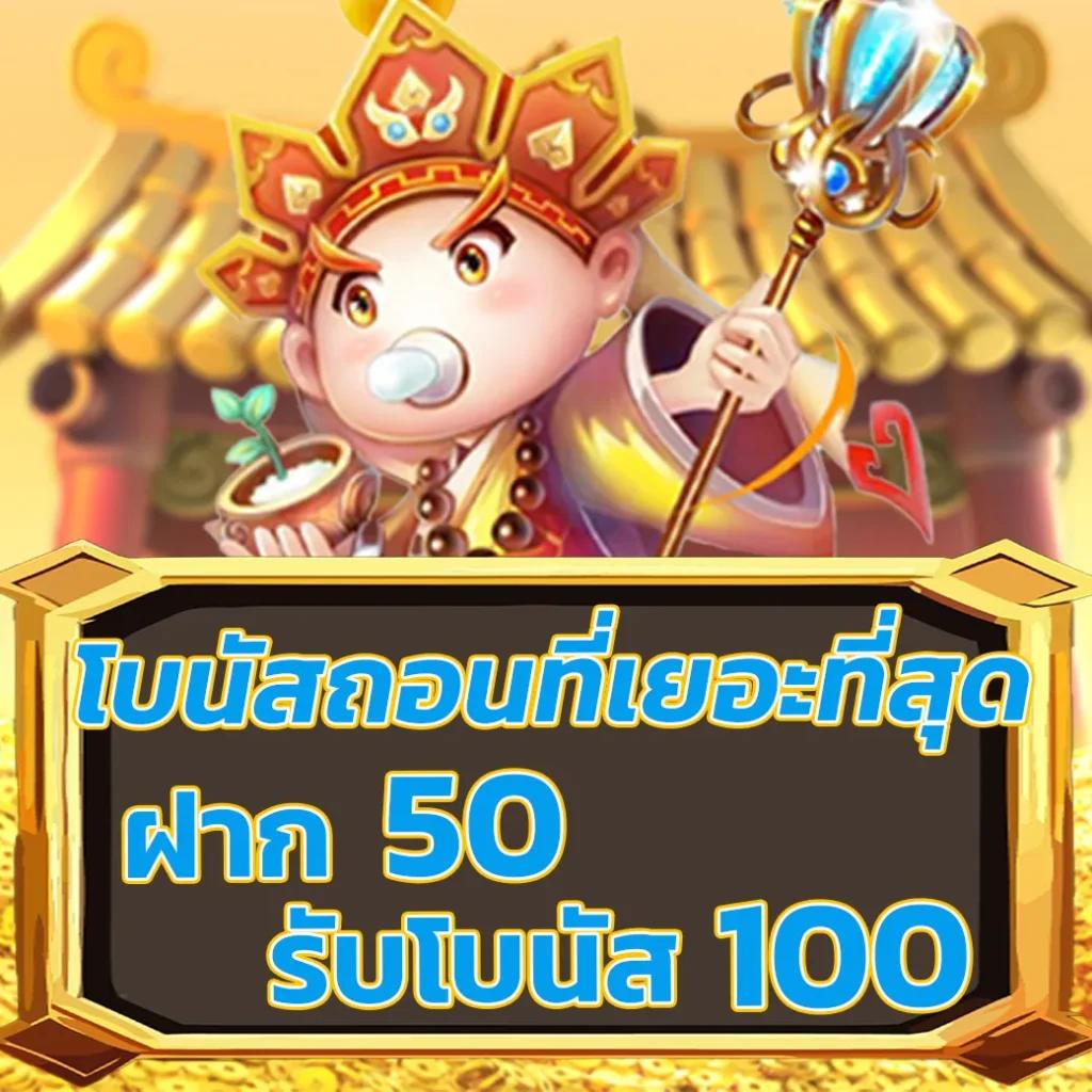 g2g cash เว็บตรง สล็อต ฝากถอนออโต้ ไม่ผ่านเอเย่นต์ 2026