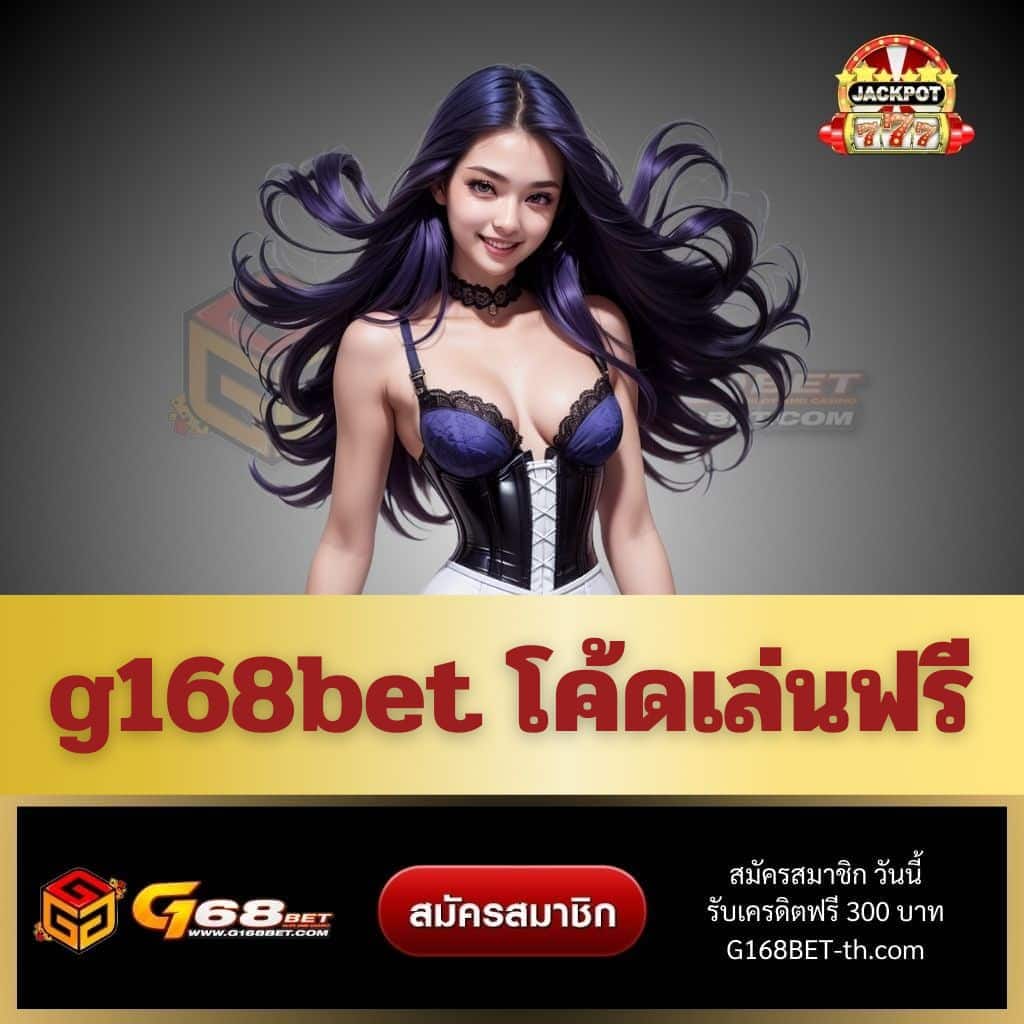 giga888 เว็บตรง สล็อต ฝากถอนออโต้ ไม่ผ่านเอเย่นต์ 2026