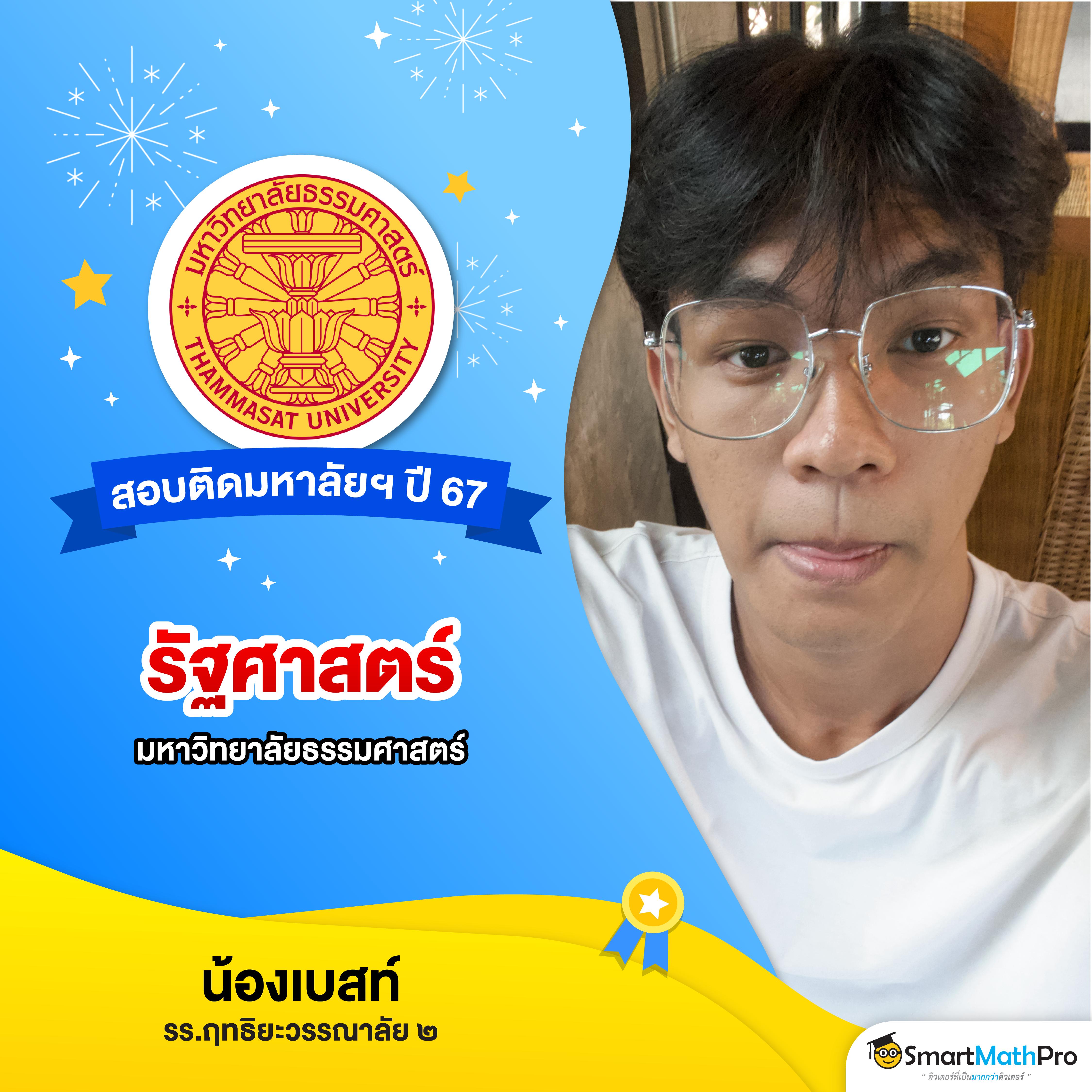 godplus เว็บตรง สล็อต ฝากถอนออโต้ ไม่ผ่านเอเย่นต์ 2026
