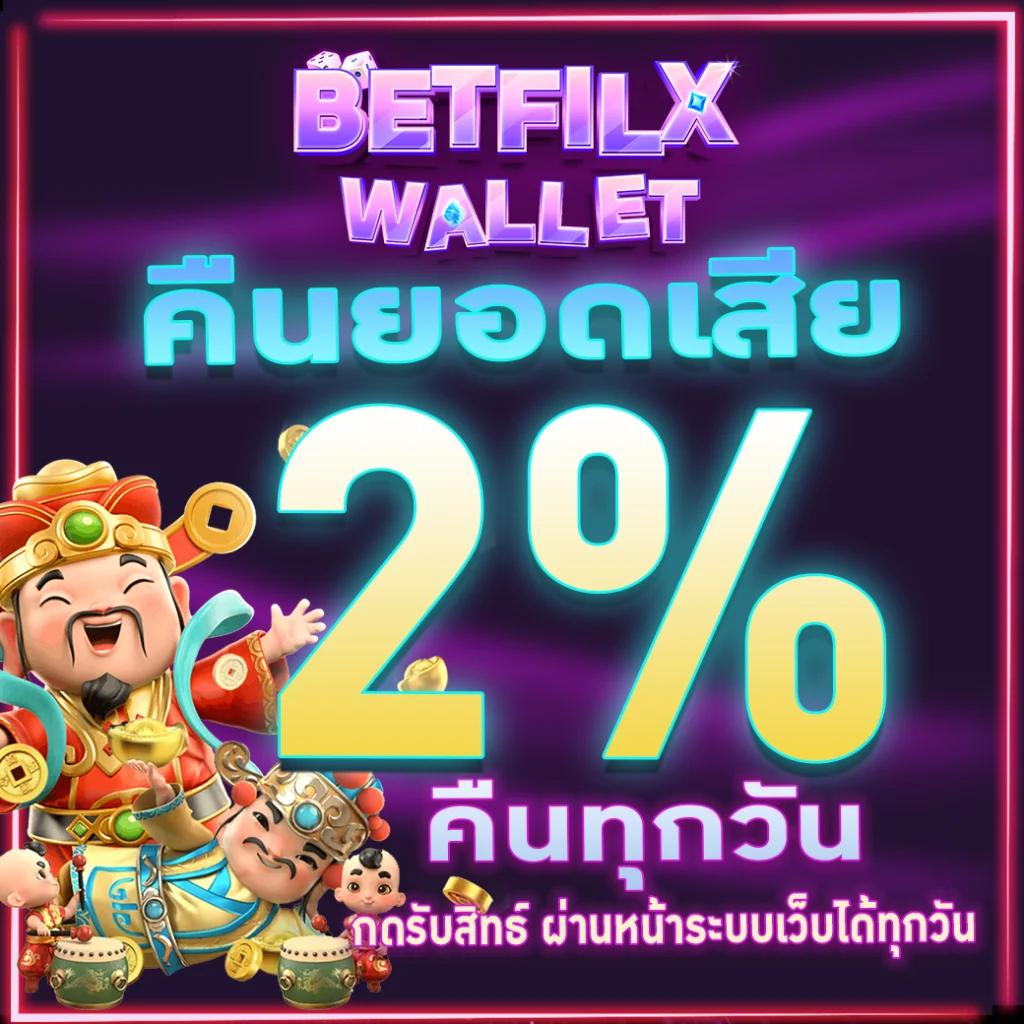 gxy888 เว็บตรง สล็อต ฝากถอนออโต้ ไม่ผ่านเอเย่นต์ 2026
