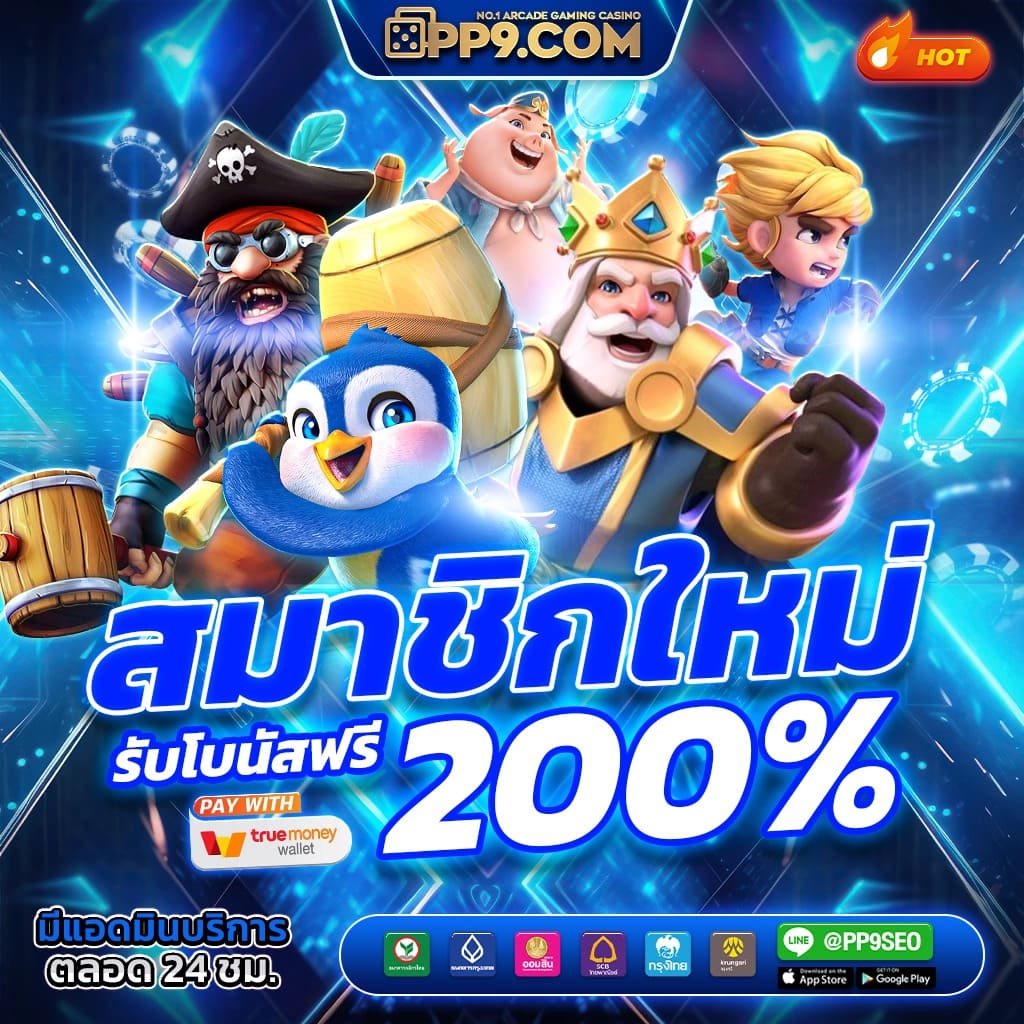 h25 com เว็บตรง สล็อต ฝากถอนออโต้ ไม่ผ่านเอเย่นต์ 2026