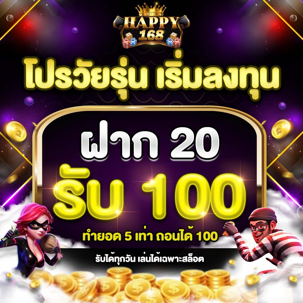 h25r เว็บตรง สล็อต ฝากถอนออโต้ ไม่ผ่านเอเย่นต์ 2026