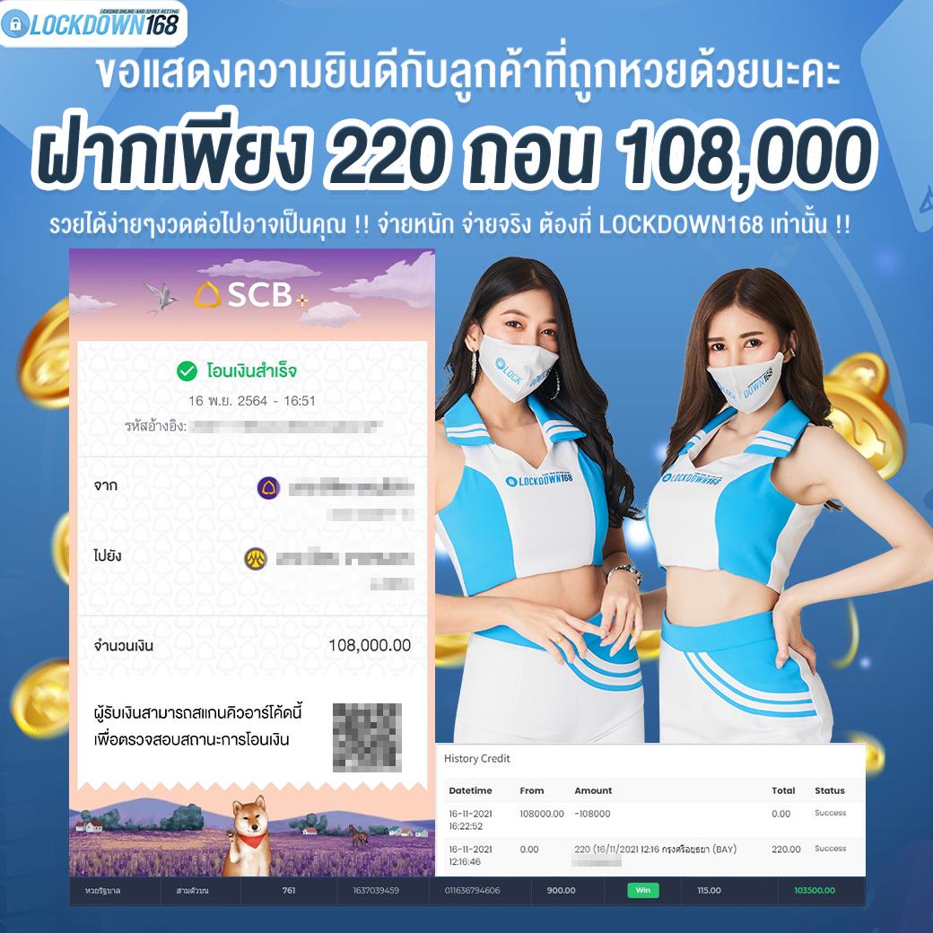 happyluke สล็อต เว็บตรง ฝากถอนออโต้ ไม่ผ่านเอเย่นต์ 2026