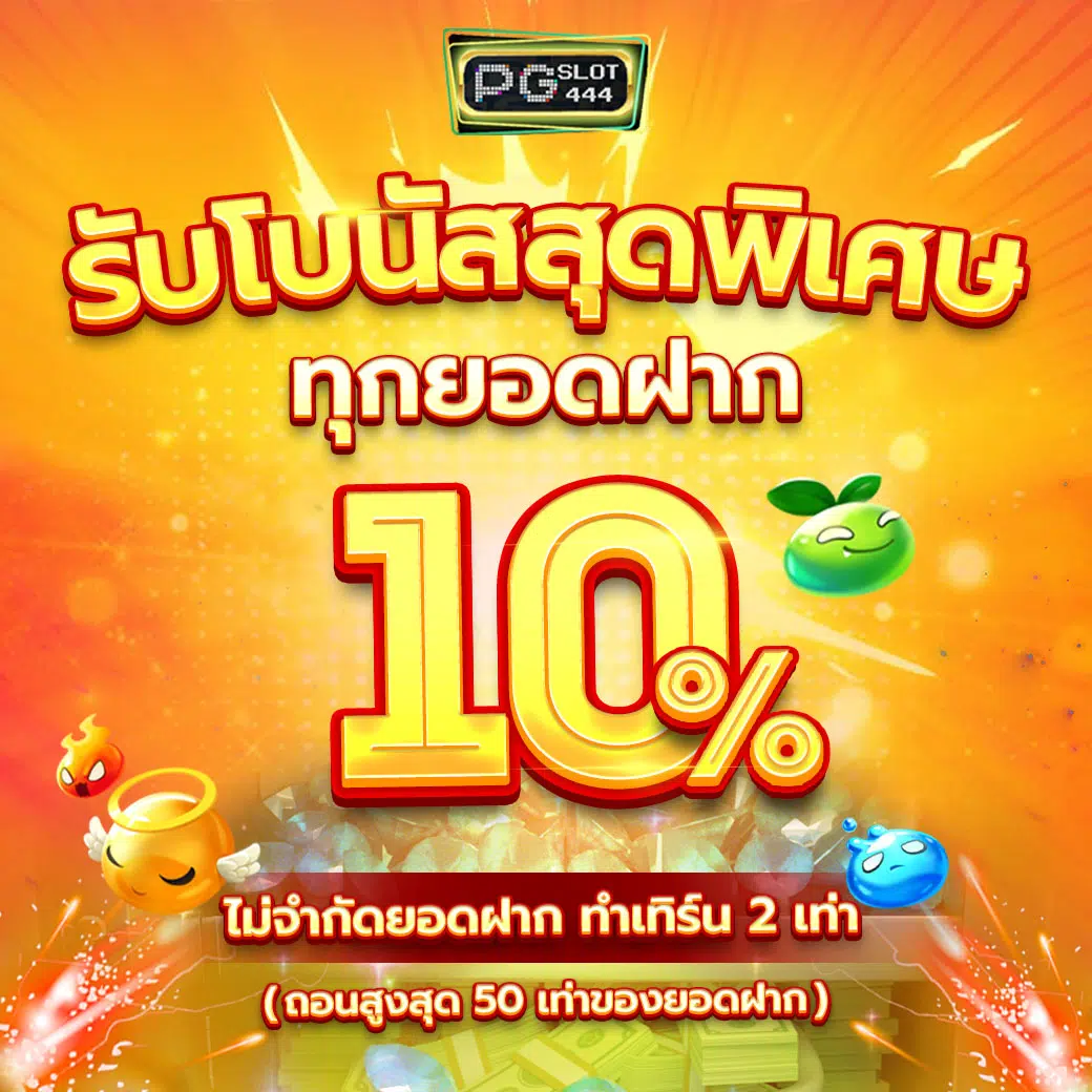 i828 เว็บตรง สล็อต ฝากถอนออโต้ ไม่ผ่านเอเย่นต์ 2026