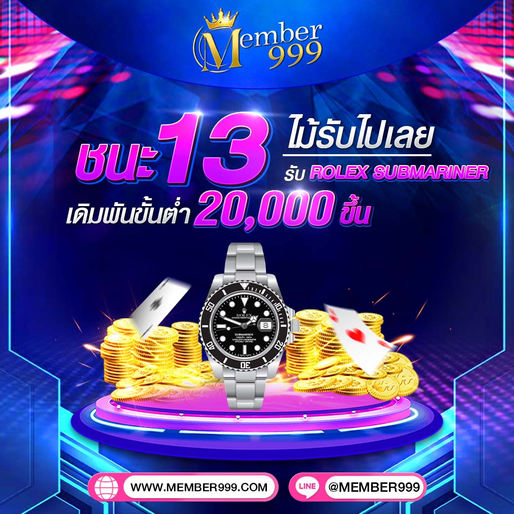 imibig เว็บตรง สล็อต ฝากถอนออโต้ ไม่ผ่านเอเย่นต์ 2026