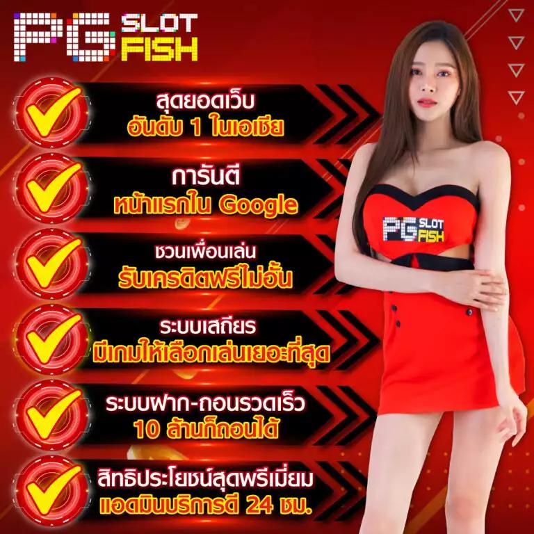 jaywii เว็บตรง สล็อต ฝากถอนออโต้ ไม่ผ่านเอเย่นต์ 2026