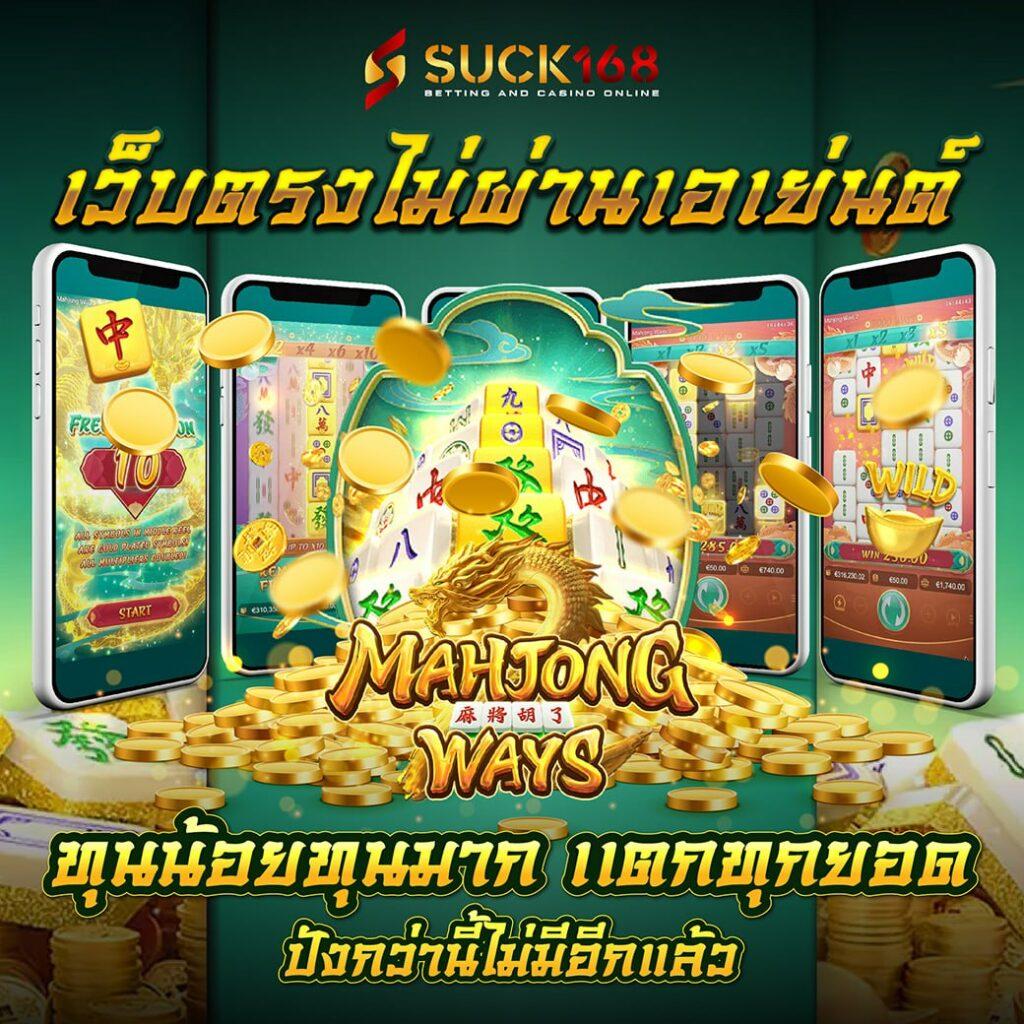 jbo เว็บตรง สล็อต ฝากถอนออโต้ ไม่ผ่านเอเย่นต์ 2026