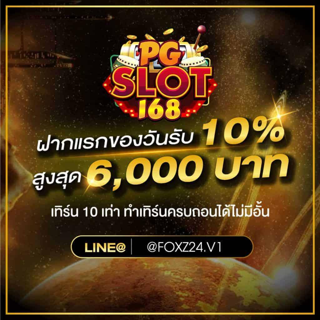 jinda55 สล็อต เว็บตรง ฝากถอนออโต้ ไม่ผ่านเอเย่นต์ 2026