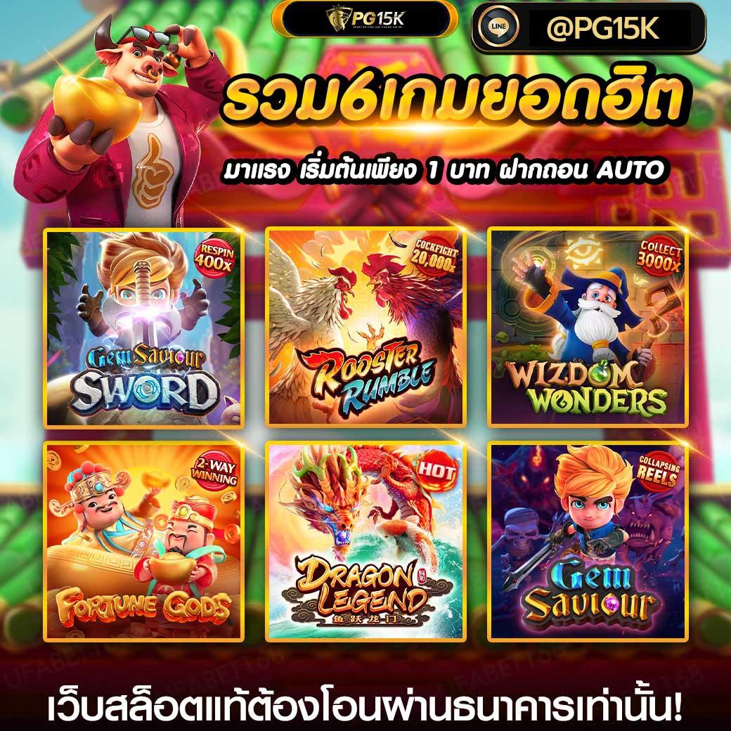 joker123th เว็บตรง สล็อต ฝากถอนออโต้ ไม่ผ่านเอเย่นต์ 2026