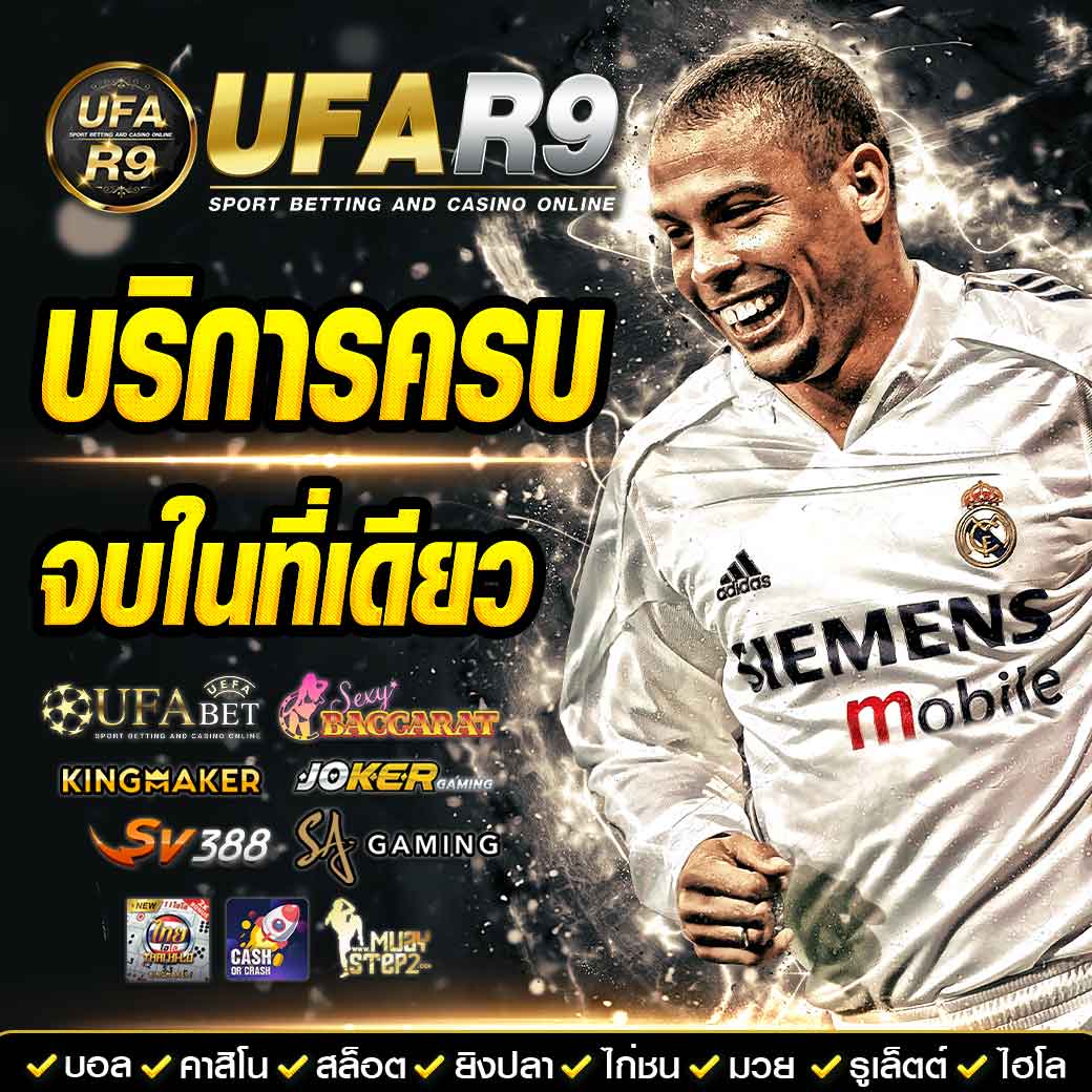 kc9 slot เครดิตฟรี 188 บาท เว็บตรง สล็อต ฝากถอนออโต้ ไม่ผ่านเอเย่นต์ 2026