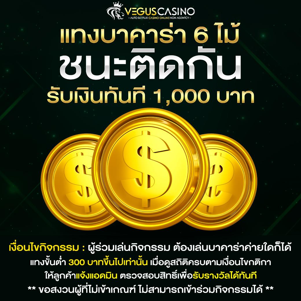 kingmouse999 เว็บตรง สล็อต ฝากถอนออโต้ ไม่ผ่านเอเย่นต์ 2026