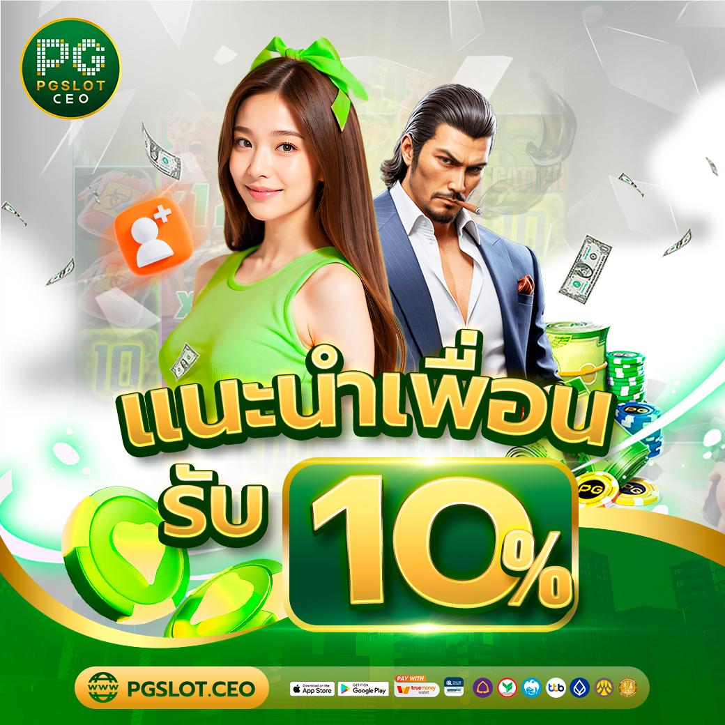 kingslot828 เว็บตรง สล็อต ฝากถอนออโต้ ไม่ผ่านเอเย่นต์ 2026