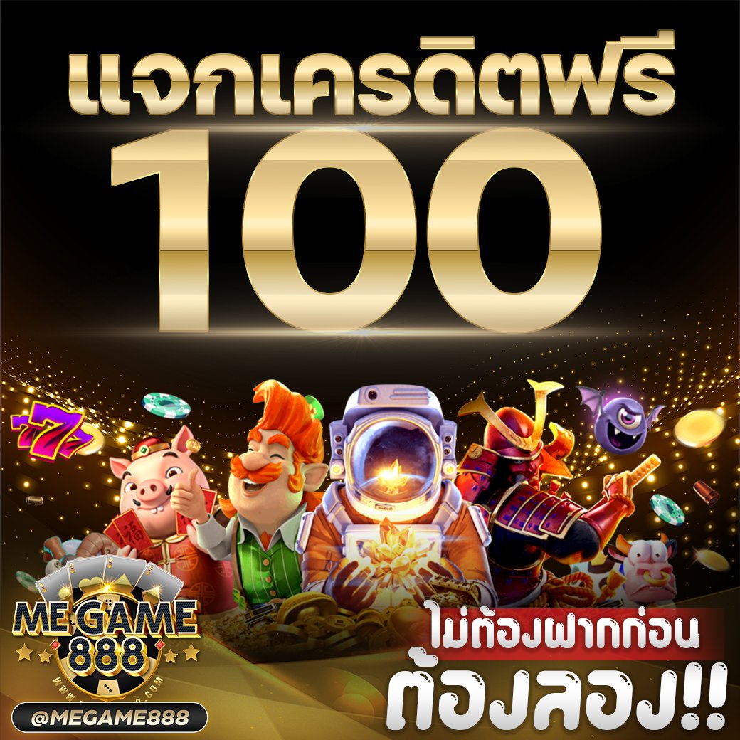 konglor888 เว็บตรง สล็อต ฝากถอนออโต้ ไม่ผ่านเอเย่นต์ 2026