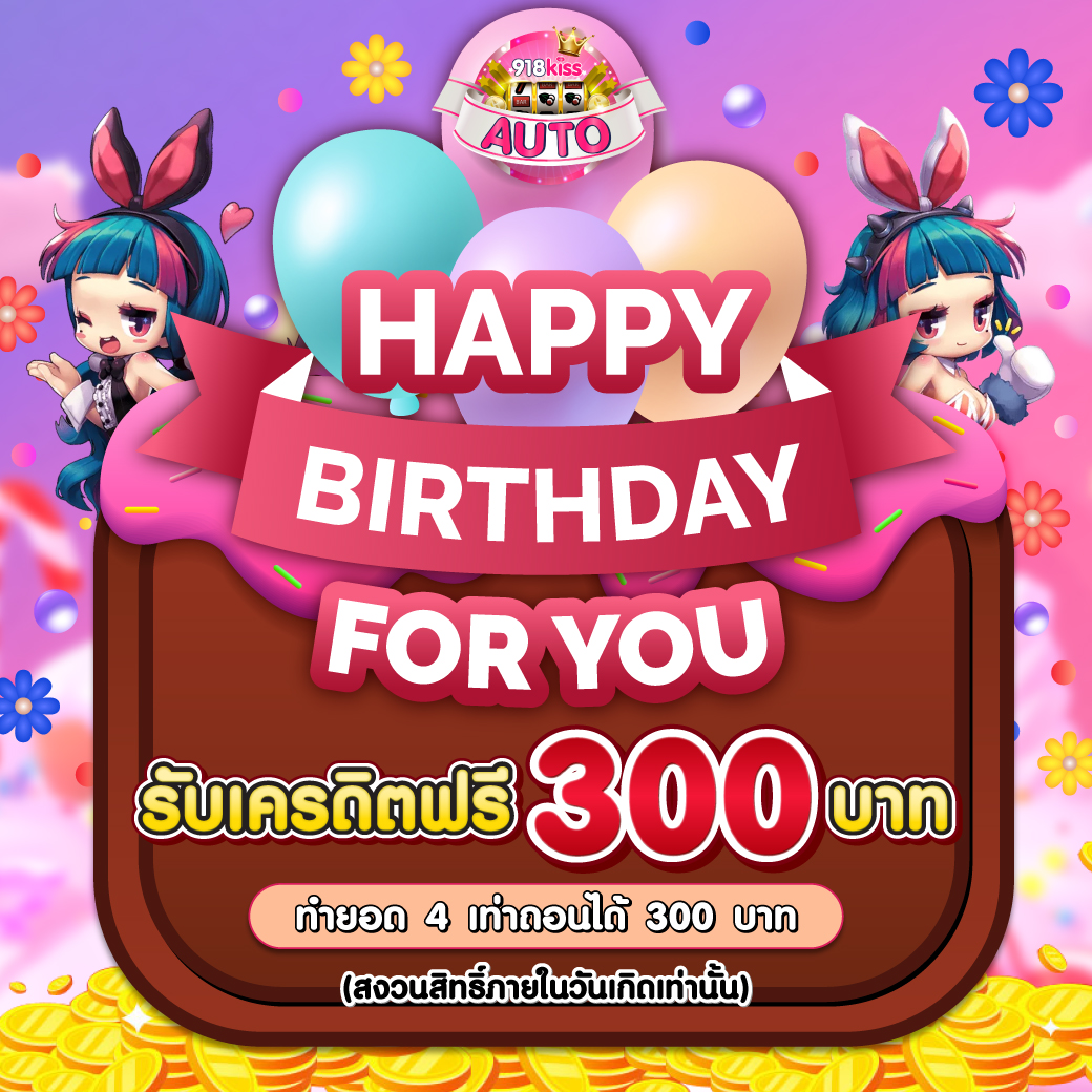 ks888 สล็อต เว็บตรง สล็อต ฝากถอนออโต้ ไม่ผ่านเอเย่นต์ 2026