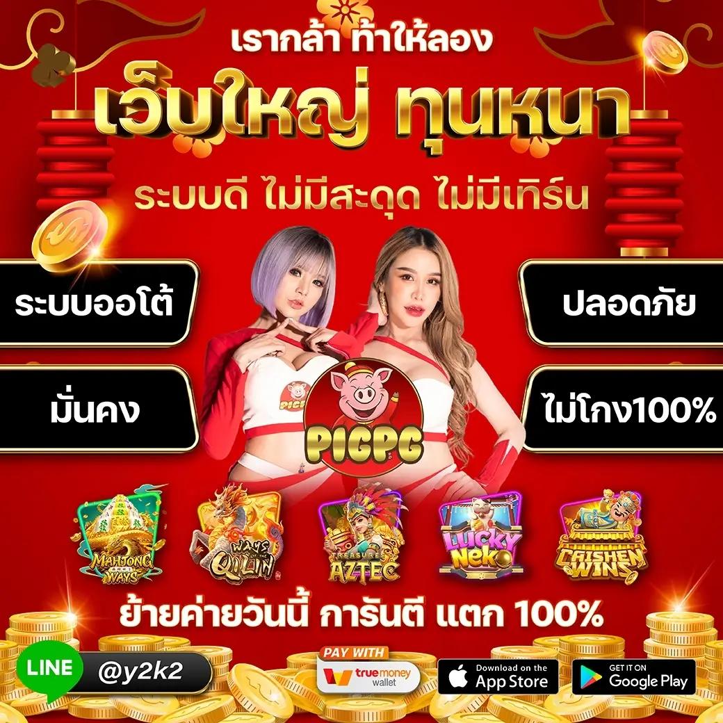 lava123plus เว็บตรง สล็อต ฝากถอนออโต้ ไม่ผ่านเอเย่นต์ 2026