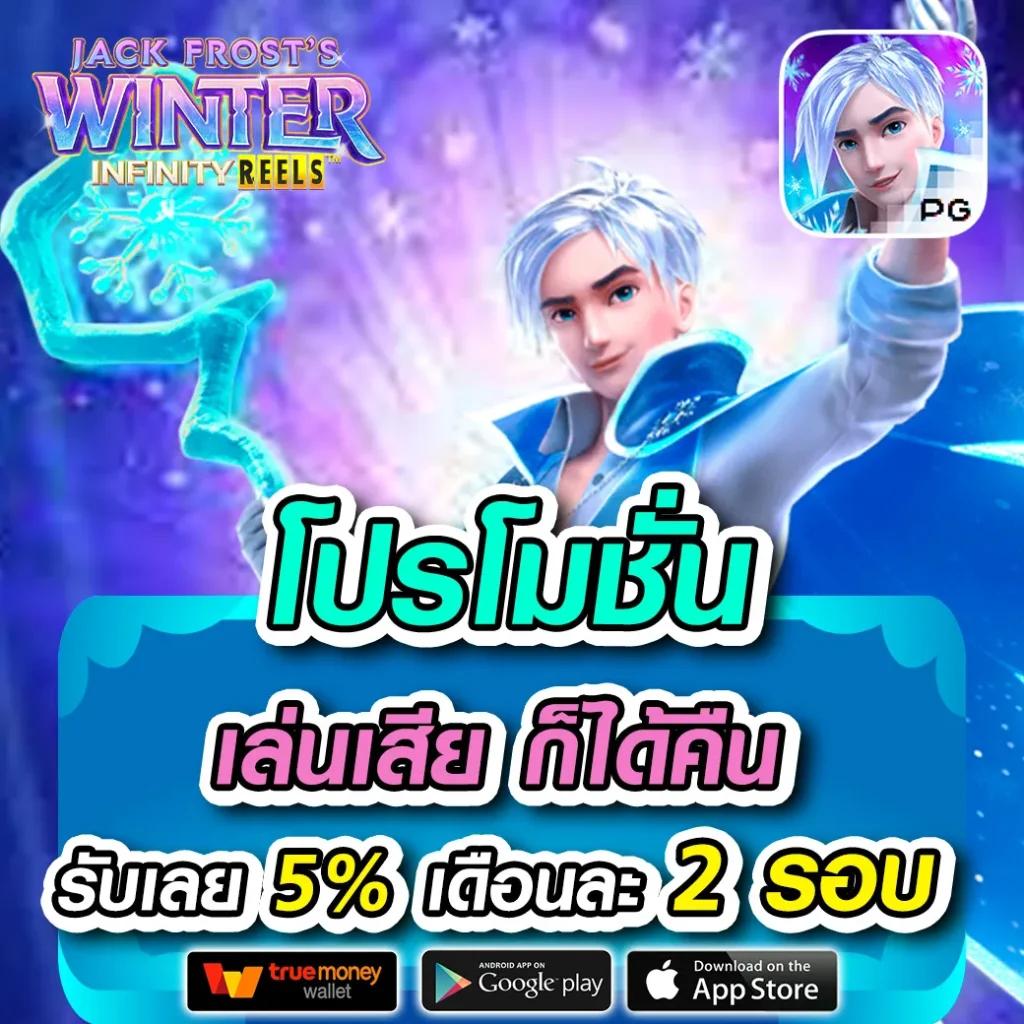 liger168 เว็บตรง สล็อต ฝากถอนออโต้ ไม่ผ่านเอเย่นต์ 2026