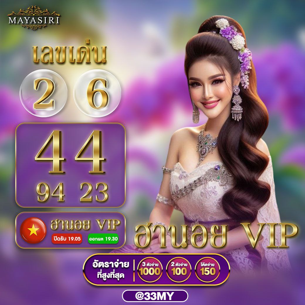 lotto888 เว็บตรง สล็อต ฝากถอนออโต้ ไม่ผ่านเอเย่นต์ 2026