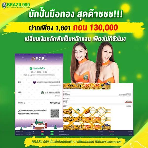 lottovip เข้าไม่ได้ เว็บตรง สล็อต ฝากถอนออโต้ ไม่ผ่านเอเย่นต์ 2026