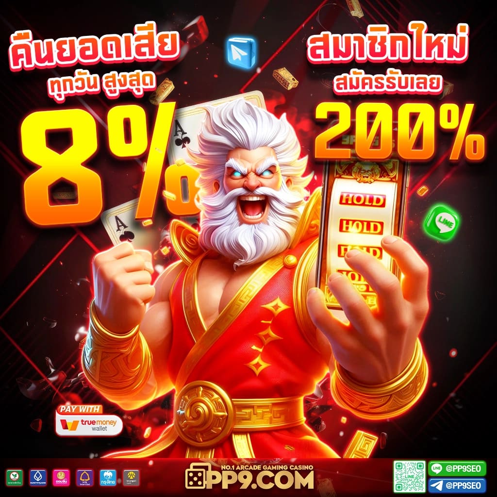 ltobet com เว็บตรง สล็อต ฝากถอนออโต้ ไม่ผ่านเอเย่นต์ 2026