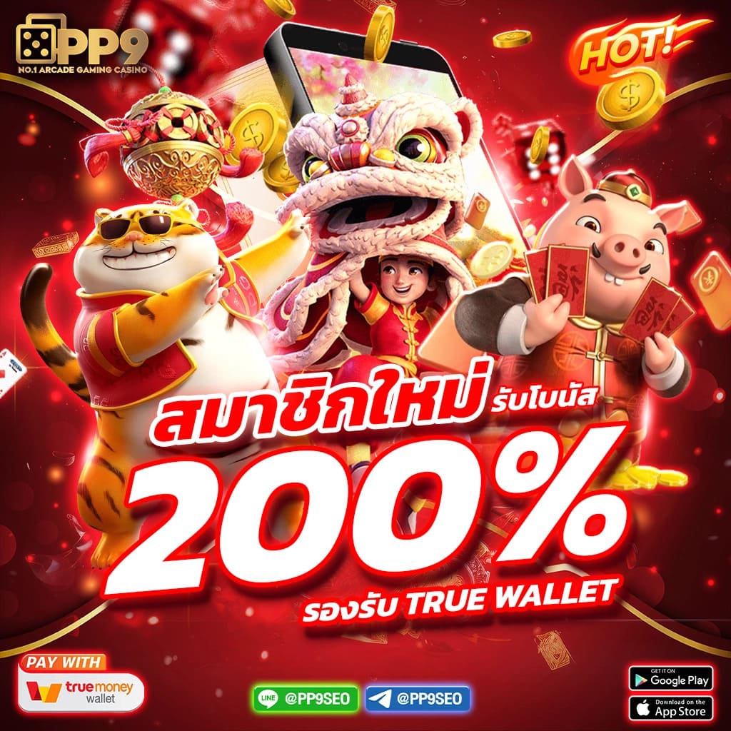 lucky vip 777 เว็บตรง สล็อต ฝากถอนออโต้ ไม่ผ่านเอเย่นต์ 2026