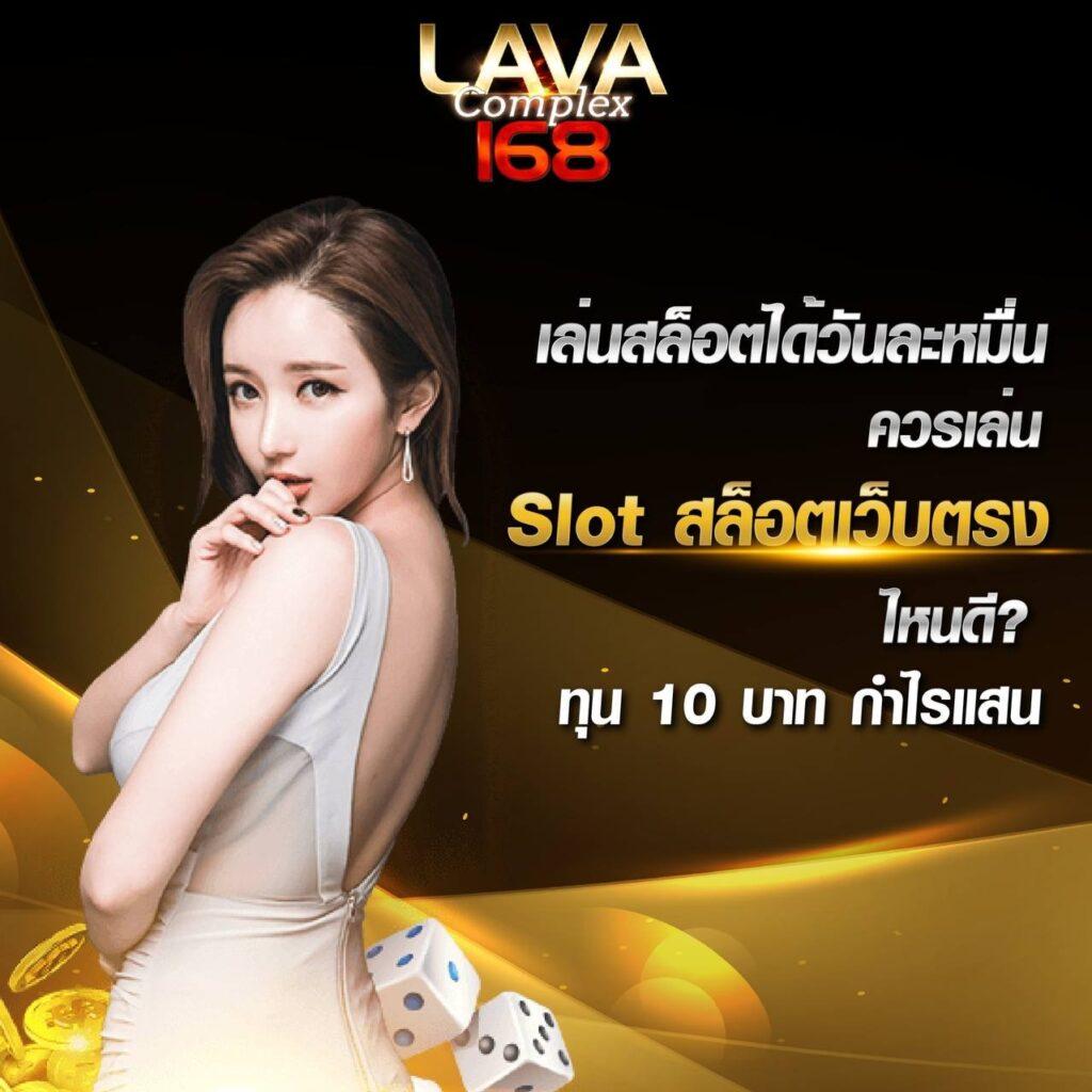 m358สล็อต เว็บตรง สล็อต ฝากถอนออโต้ ไม่ผ่านเอเย่นต์ 2026