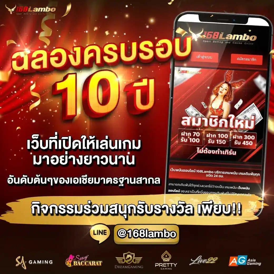 m4king สล็อต เว็บตรง สล็อต ฝากถอนออโต้ ไม่ผ่านเอเย่นต์ 2026