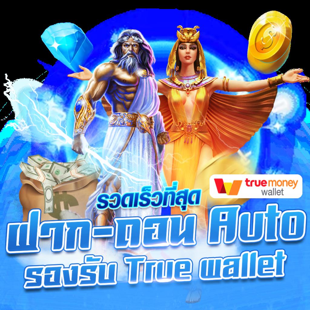 m98 เข้าสู่ระบบ เว็บตรง สล็อต ฝากถอนออโต้ ไม่ผ่านเอเย่นต์ 2026