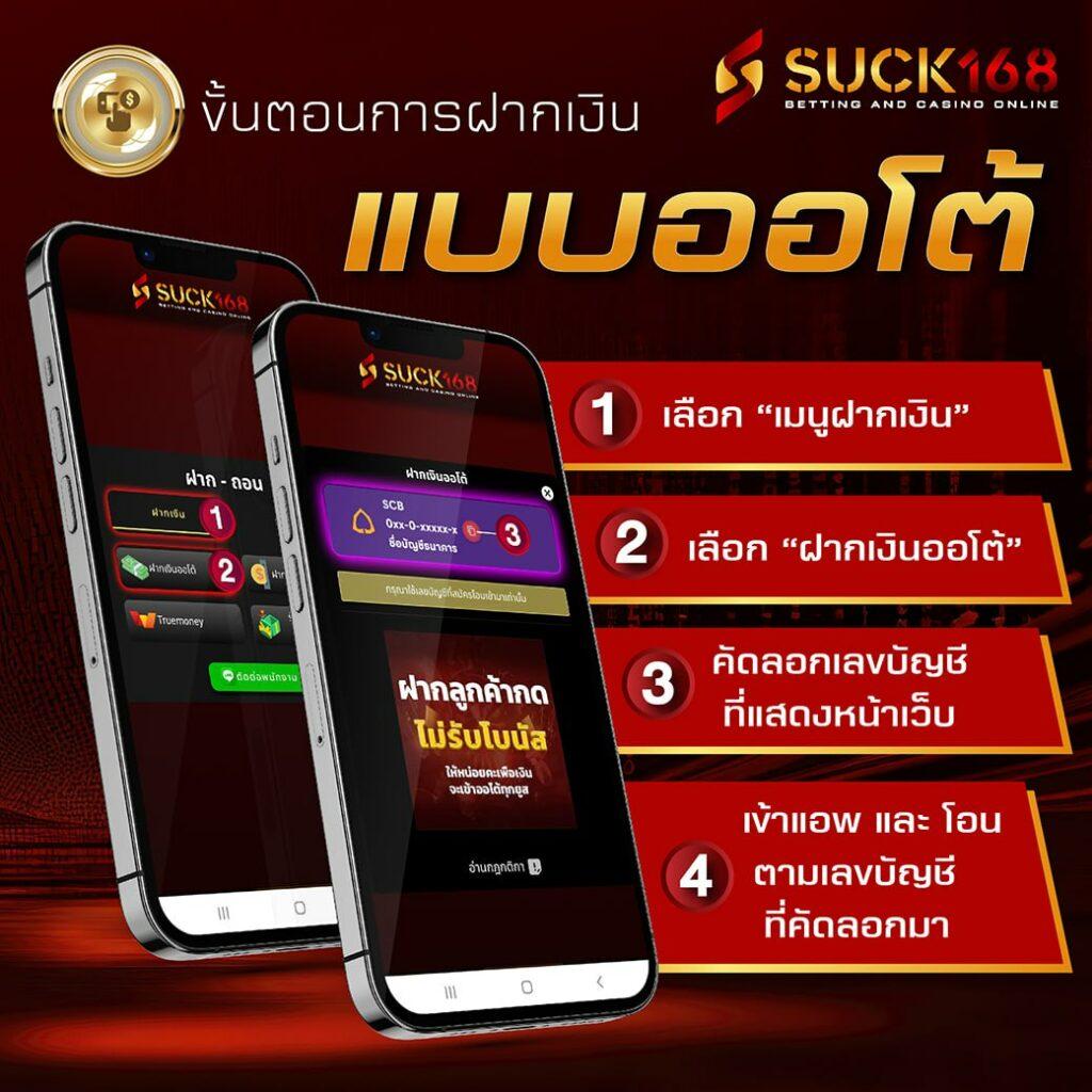 marine88 เว็บตรง สล็อต ฝากถอนออโต้ ไม่ผ่านเอเย่นต์ 2026
