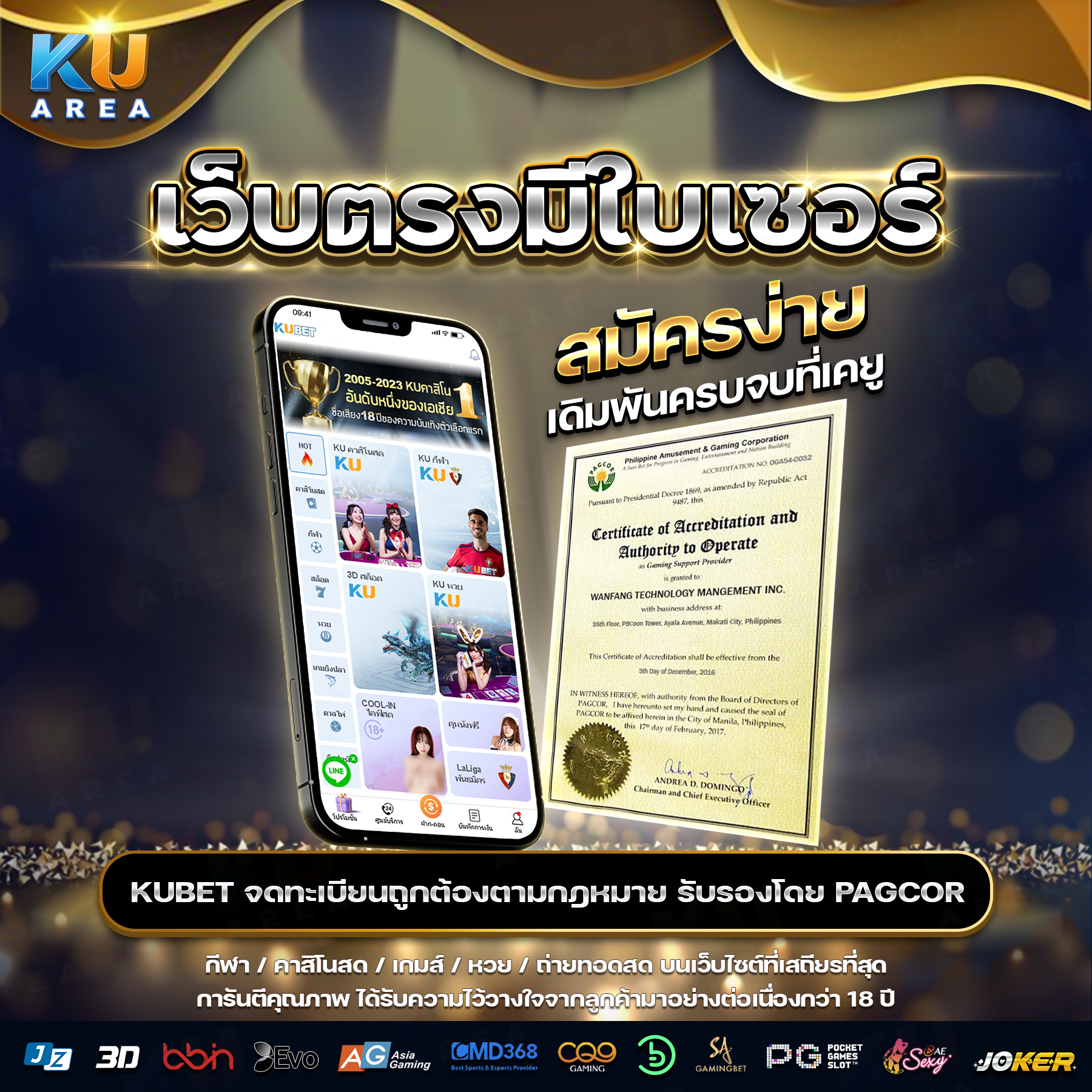 masurebet เข้าสู่ระบบ เว็บตรง สล็อต ฝากถอนออโต้ ไม่ผ่านเอเย่นต์ 2026