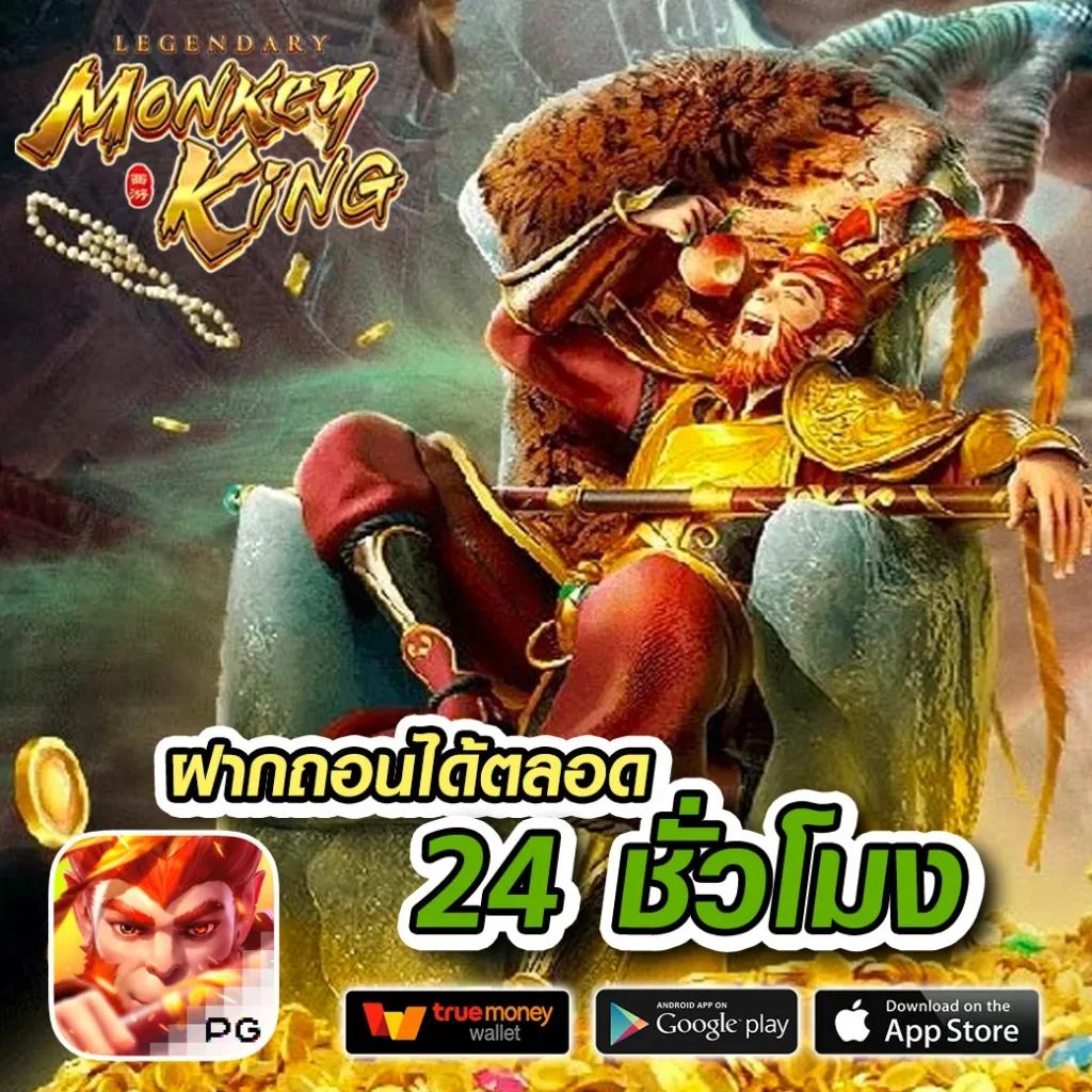 mgm99th เว็บตรง สล็อต ฝากถอนออโต้ ไม่ผ่านเอเย่นต์ 2026