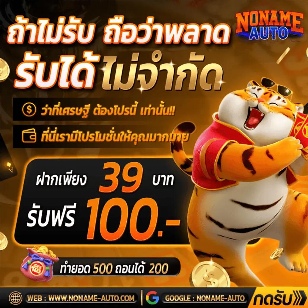 mgmint88 เว็บตรง สล็อต ฝากถอนออโต้ ไม่ผ่านเอเย่นต์ 2026