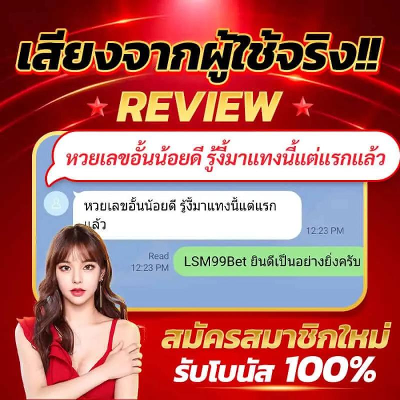 mgmint เว็บตรง สล็อต ฝากถอนออโต้ ไม่ผ่านเอเย่นต์ 2026
