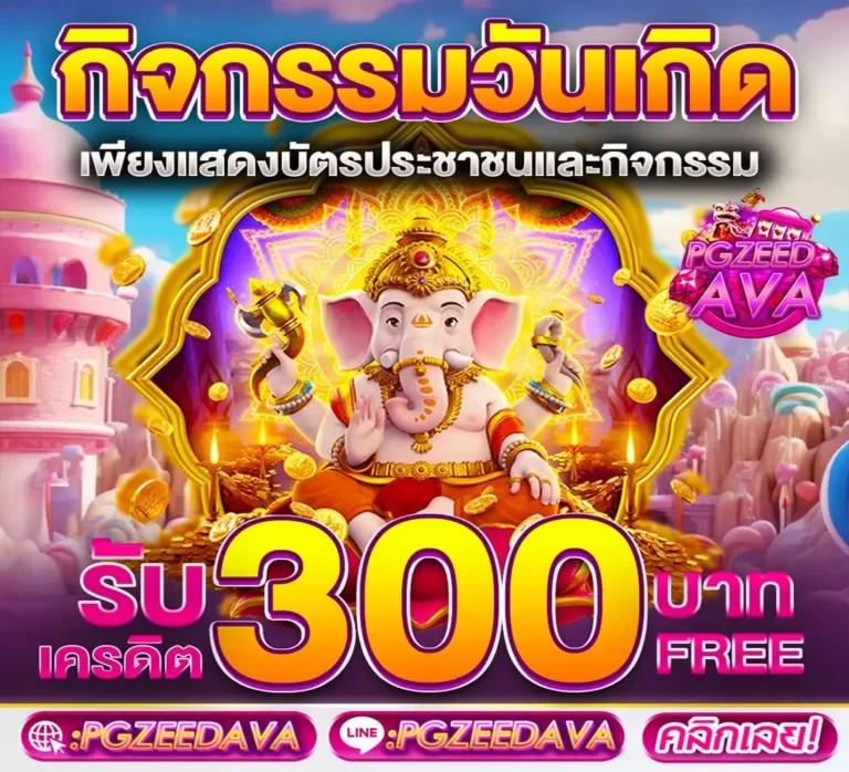 miami900 เว็บตรง สล็อต ฝากถอนออโต้ ไม่ผ่านเอเย่นต์ 2026