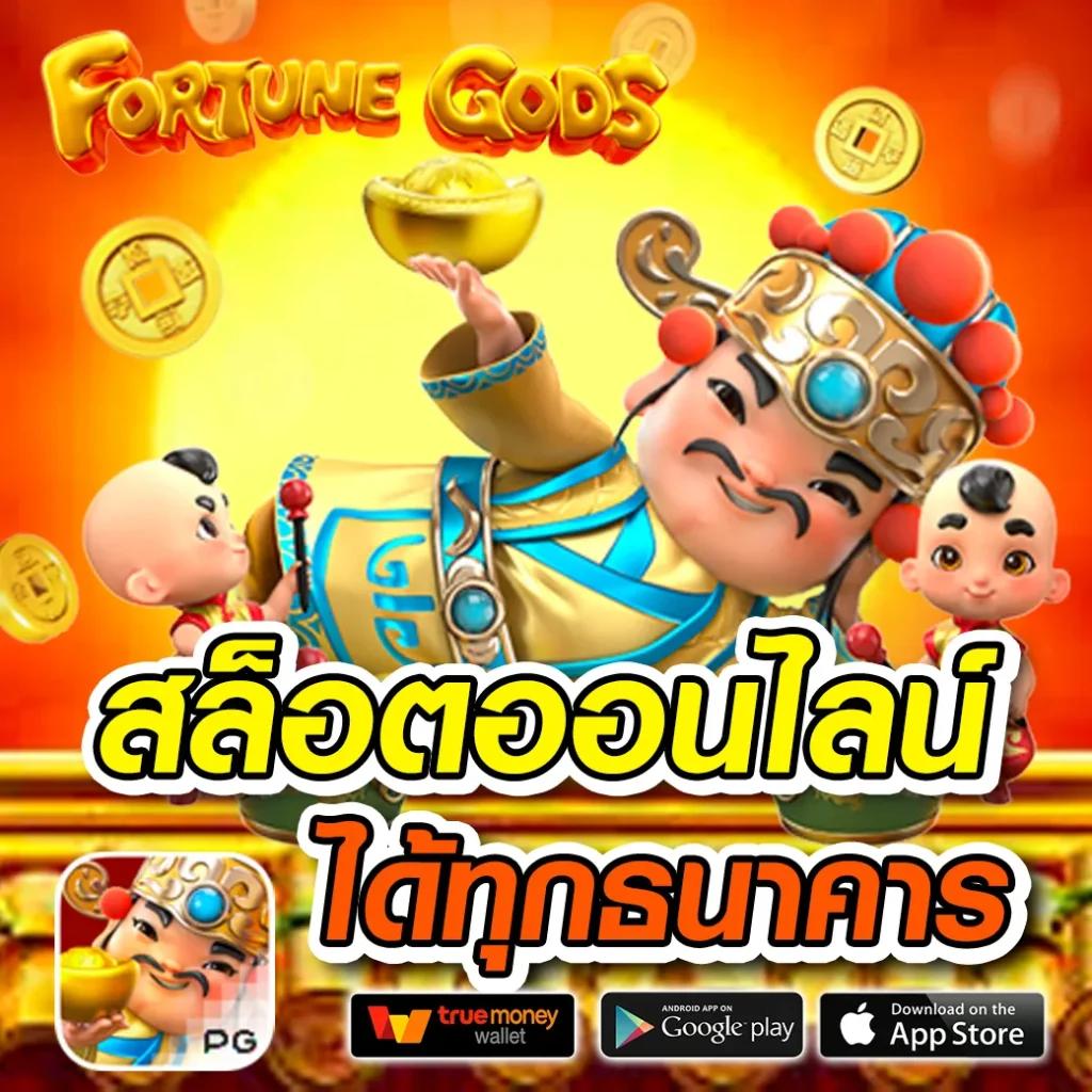 new88 เว็บตรง สล็อต ฝากถอนออโต้ ไม่ผ่านเอเย่นต์ 2026